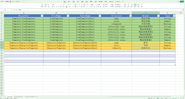 Скриншот из SheetsToJSON Скриншот из SheetsToJSON