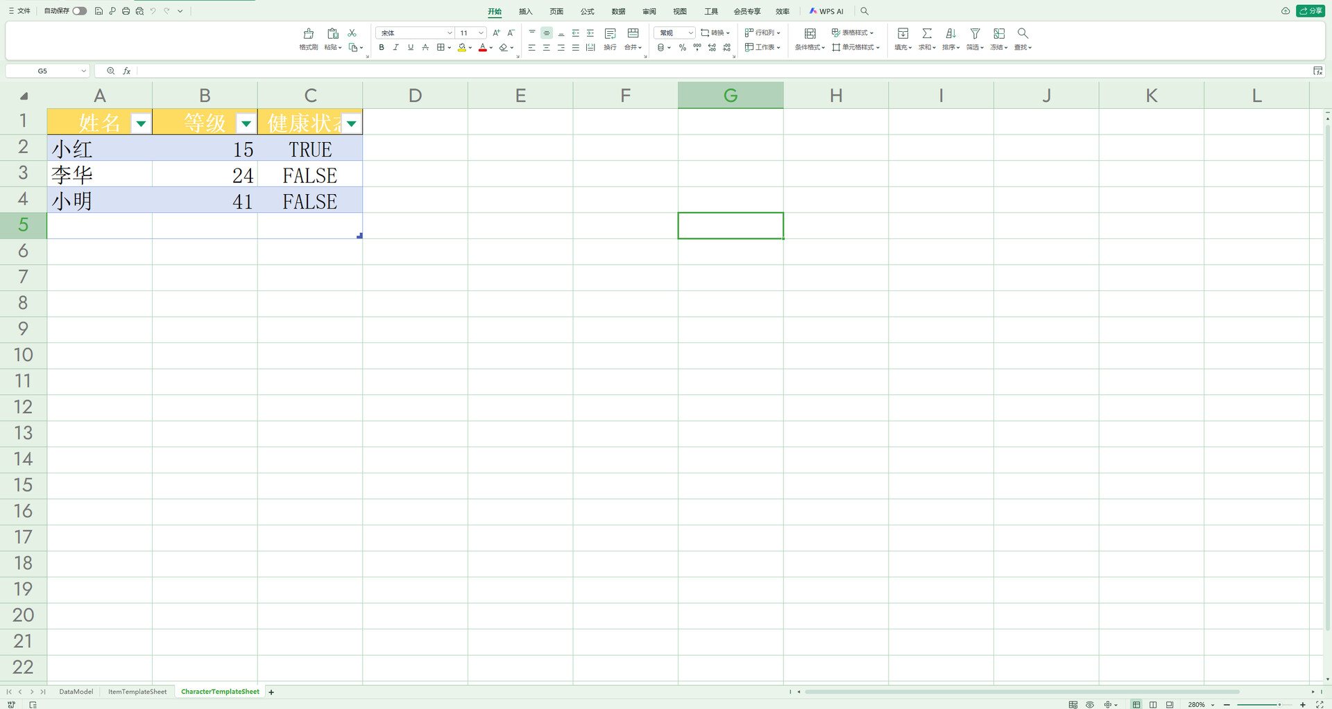 SheetsToJSON screenshot #2