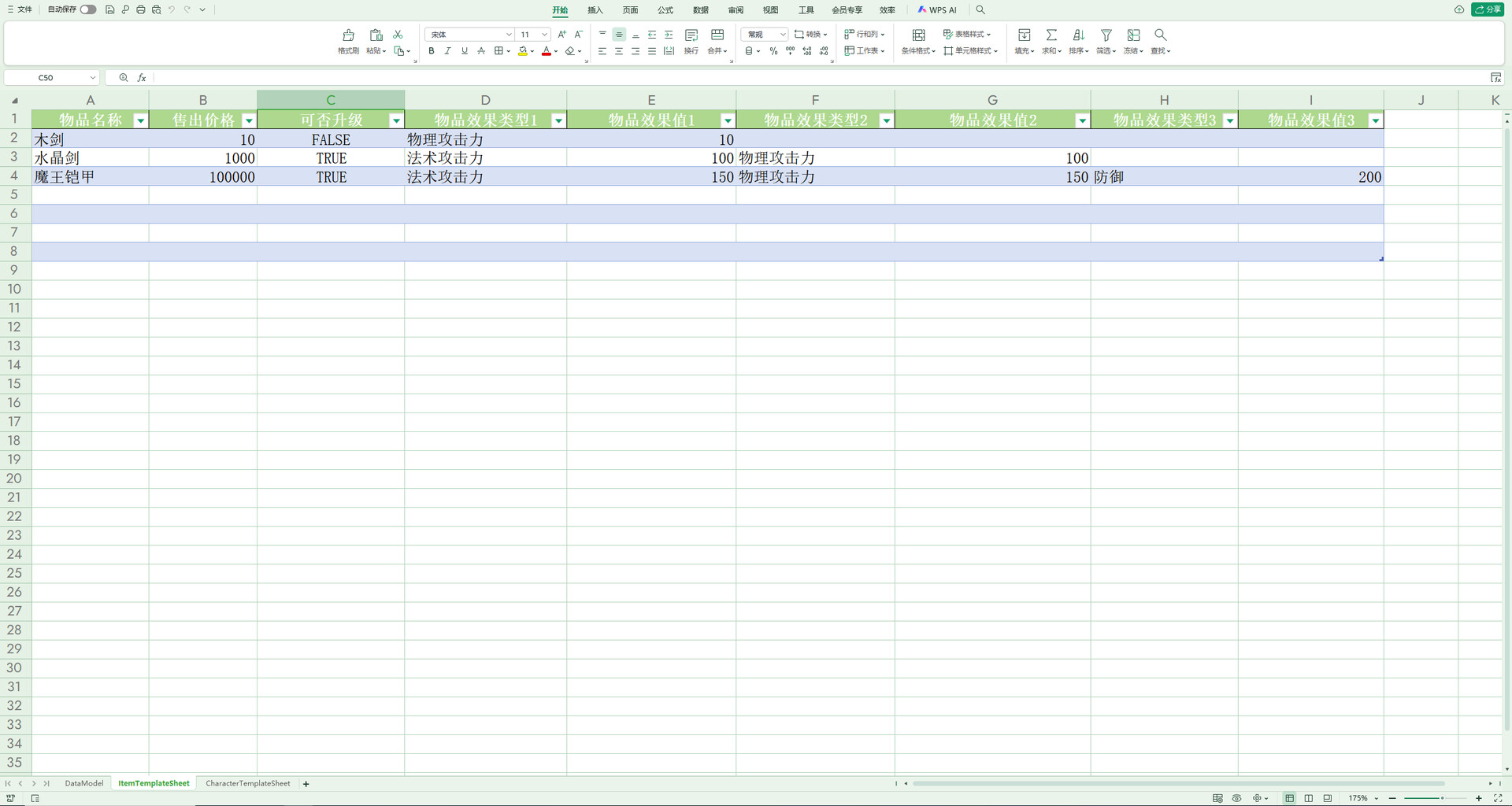 SheetsToJSON screenshot #3