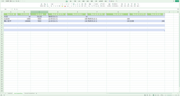 Скриншот из SheetsToJSON Скриншот из SheetsToJSON