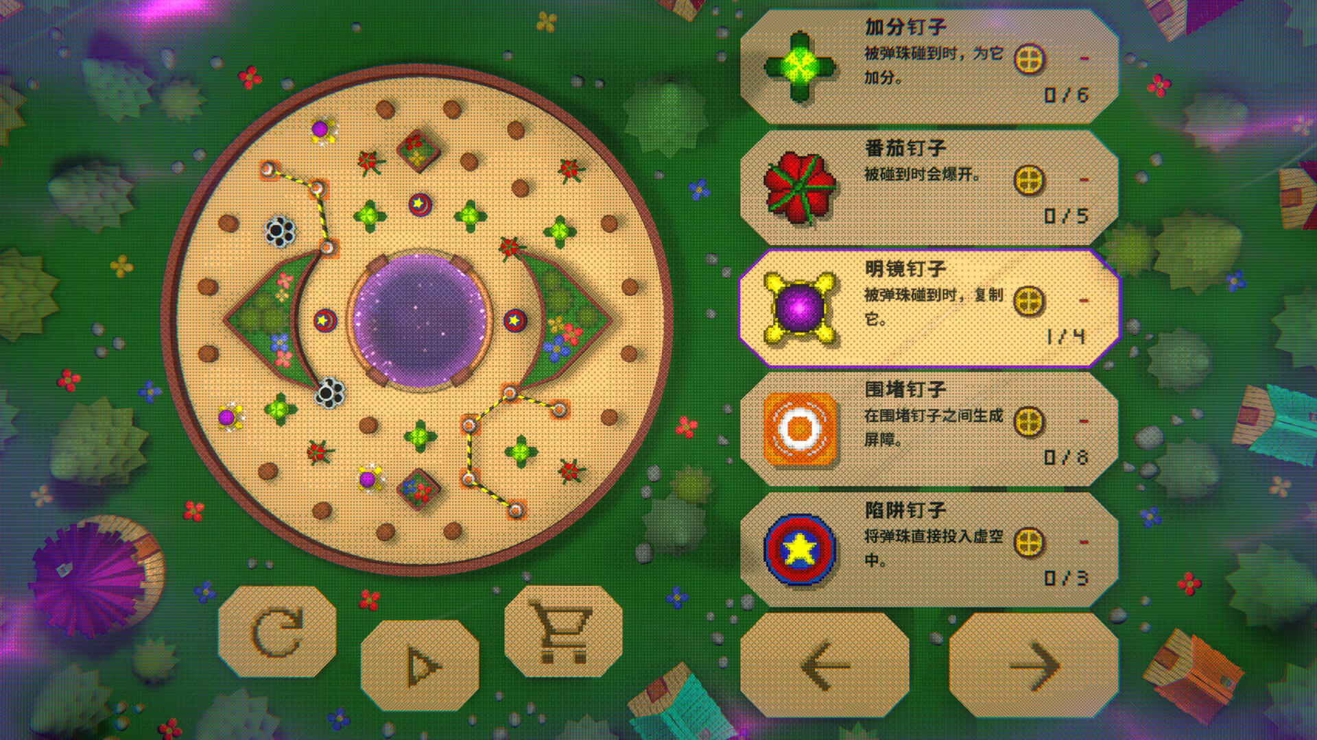 《虚空弹珠台(Void Pachinko)》|Build 24885192|中文|免安装硬盘版 《虚空弹珠台(Void Pachinko)》|Build 24885192|中文|免安装硬盘版