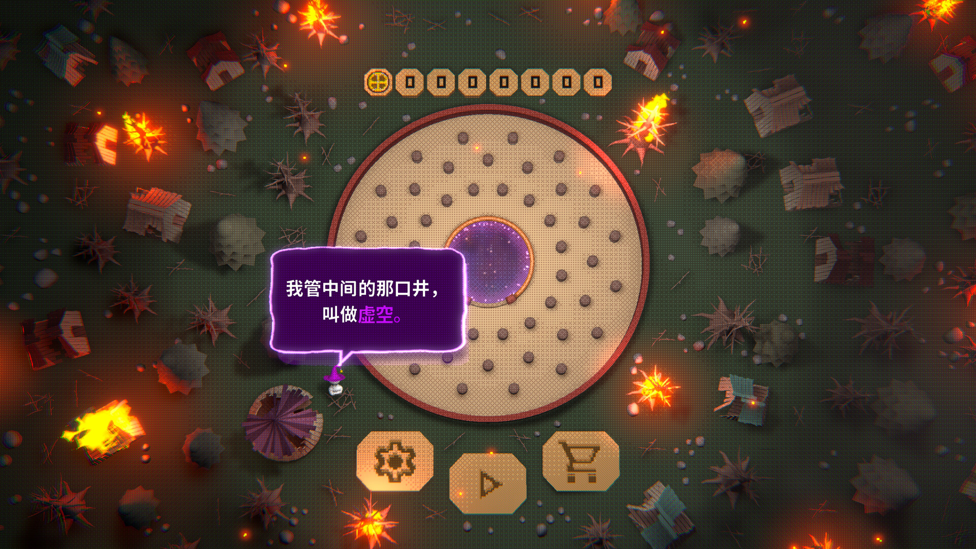 方舟游戏资源图片