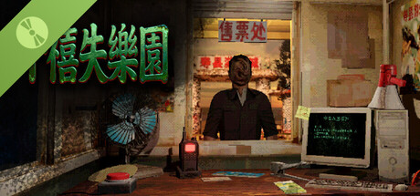 Spooky Fun Park Demo