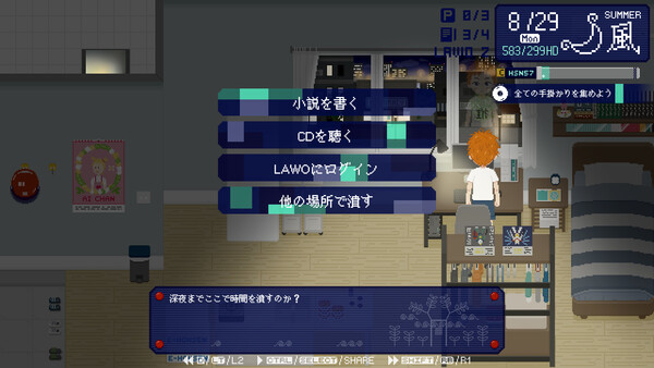 スクリーンショット