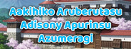 Aakihiko Aruberutasu Adisony Apurinsu Azumeragi