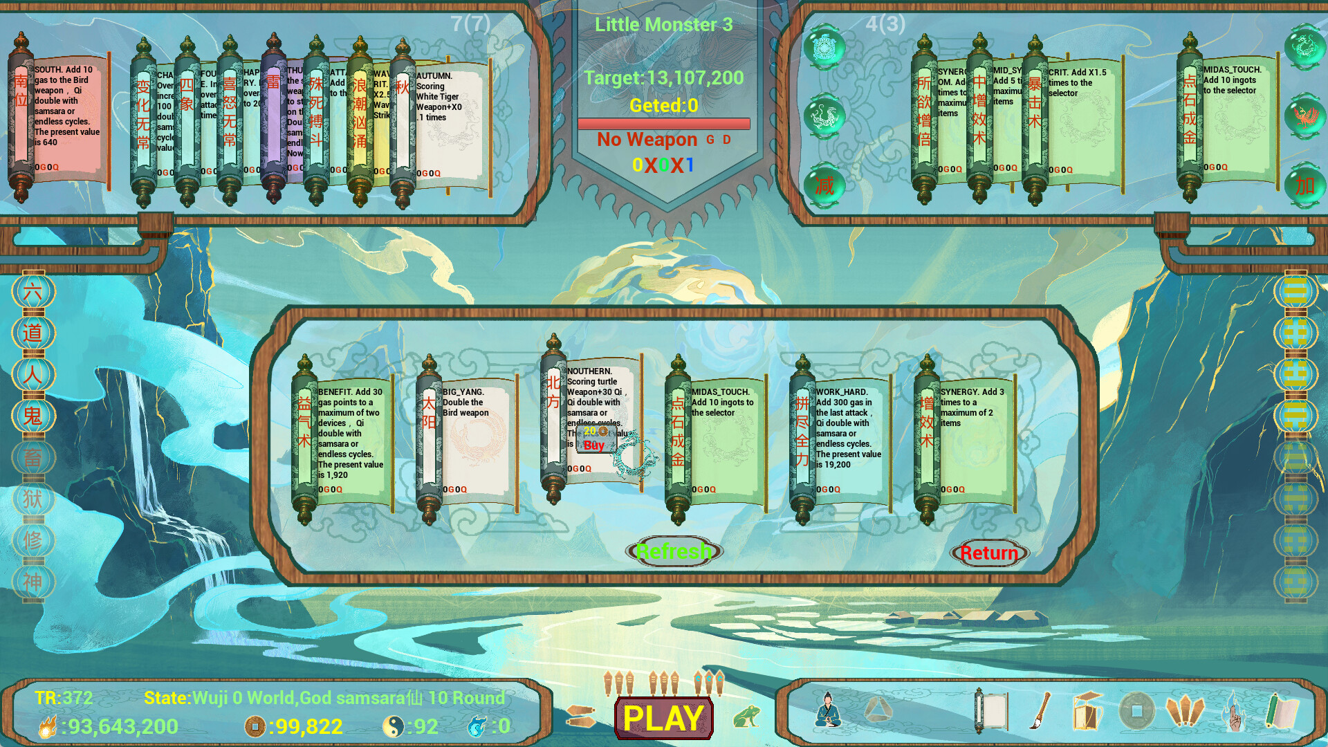 CrazyTaiji screenshot #5