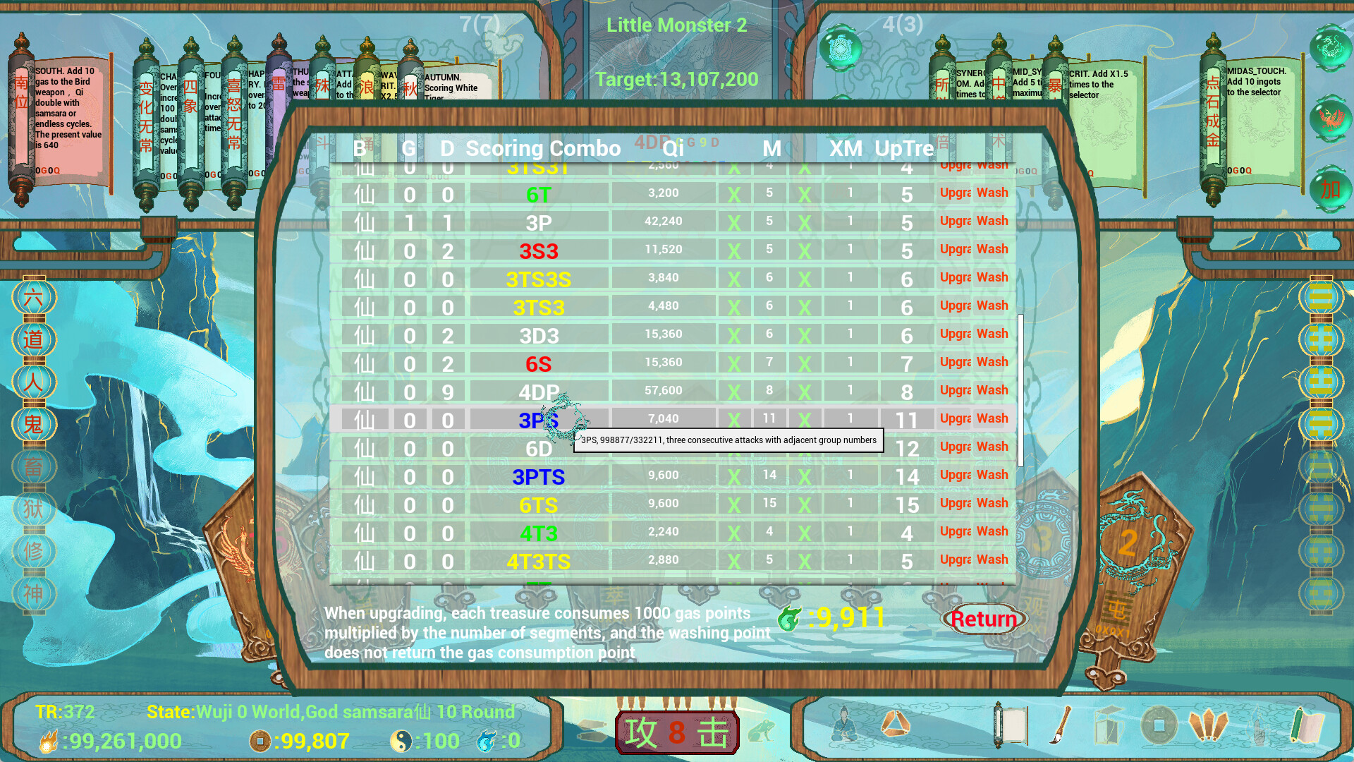 CrazyTaiji screenshot #3