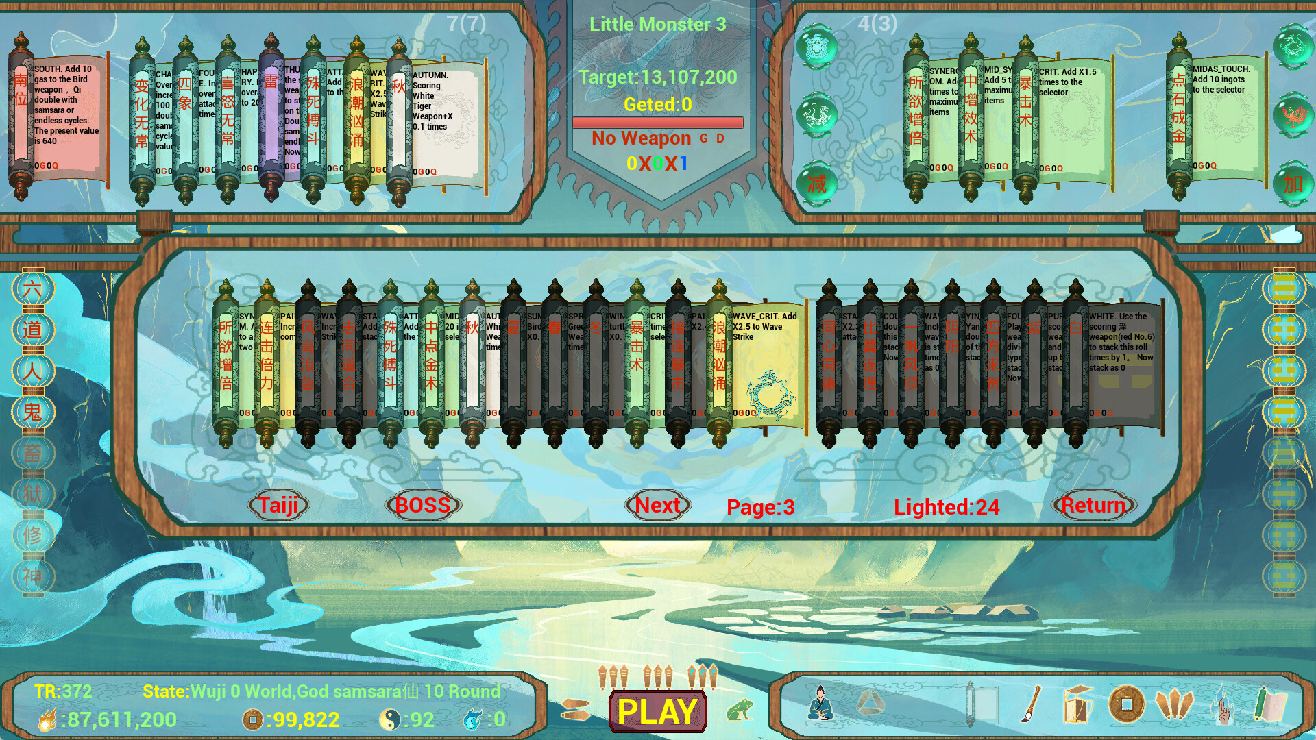 CrazyTaiji screenshot #6