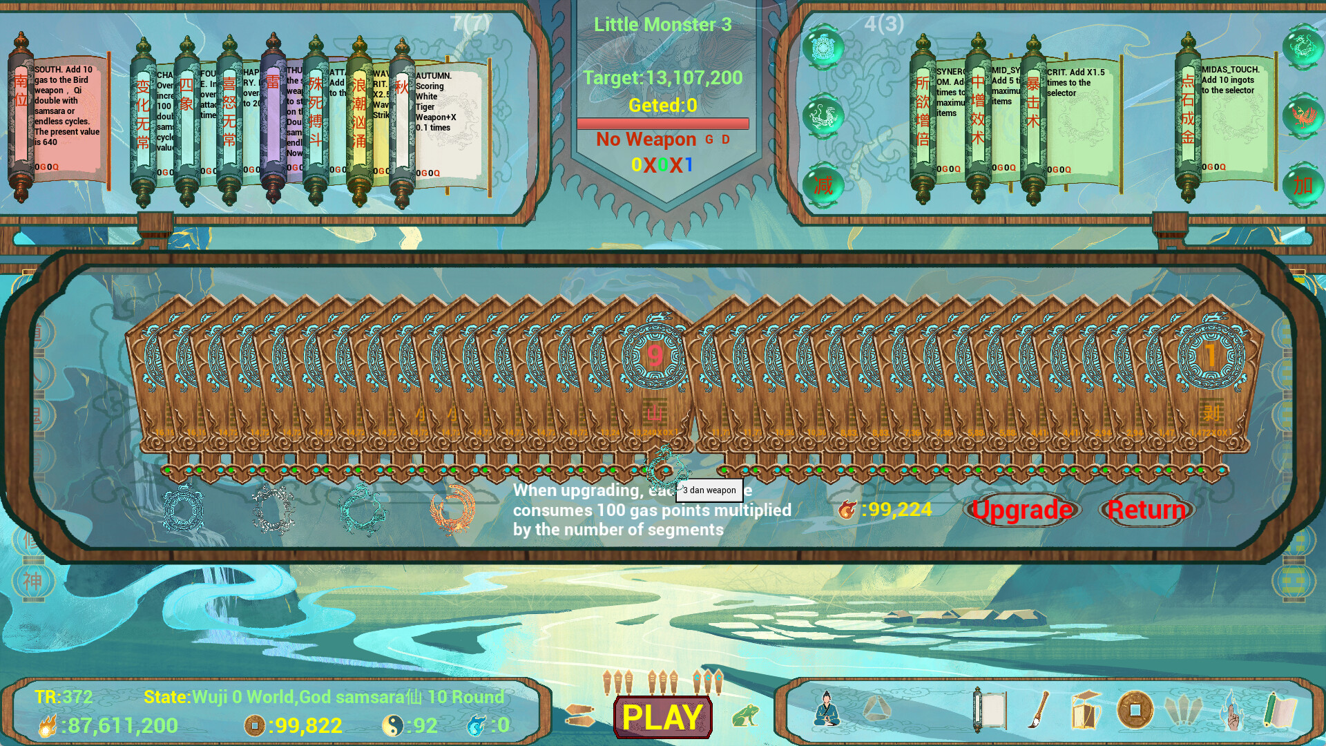 CrazyTaiji screenshot #4