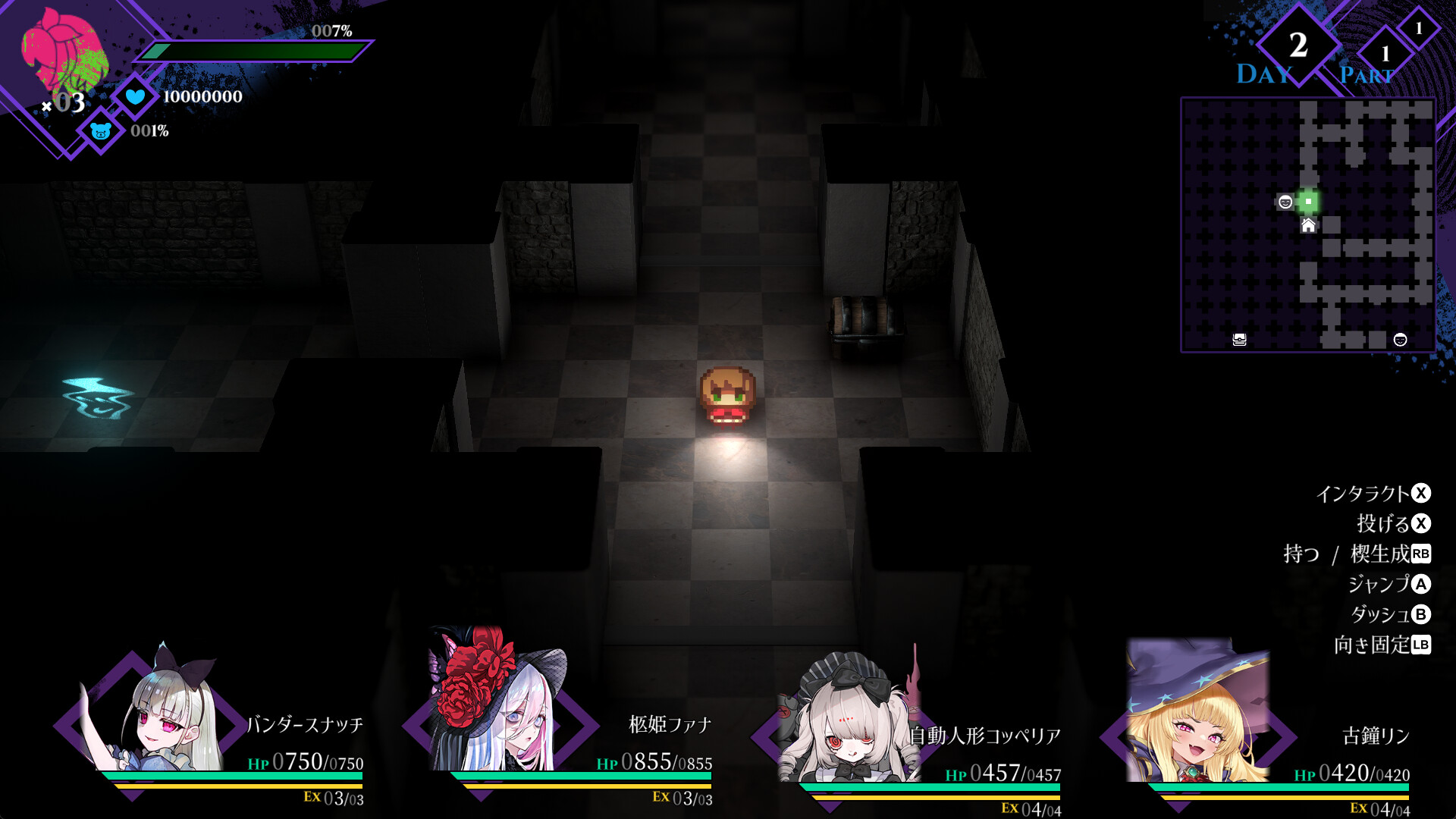 Cantarella: Dominion of Qualia screenshot #4