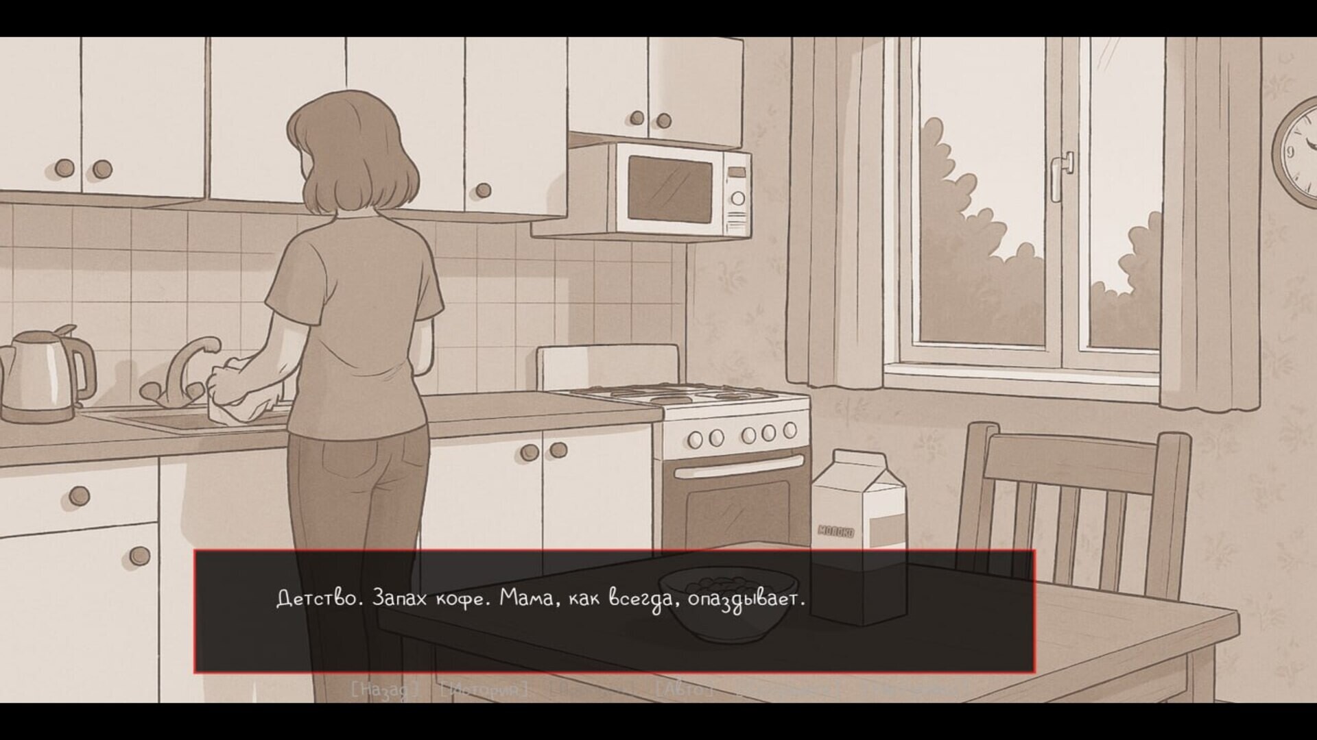 КАЖДОЕ УТРО БУДИЛЬНИК МЕНЯ УБИВАЕТ screenshot 2
