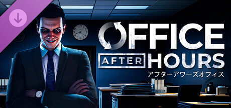 Office After Hours - Extra Coffee