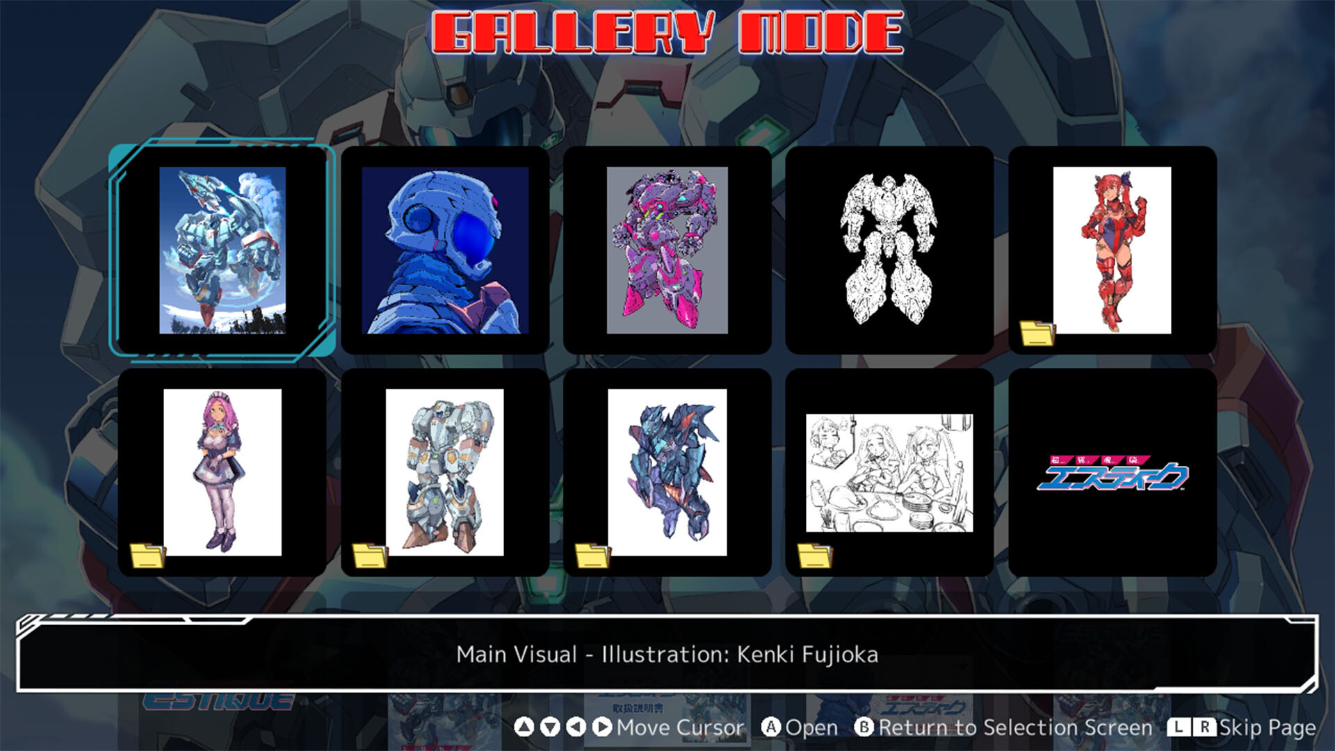 Changeable Guardian ESTIQUE screenshot 10