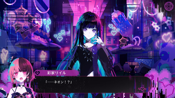 Screenshot 4 of 配信少女ノ裏垢迷宮 - final gameplay screenshot