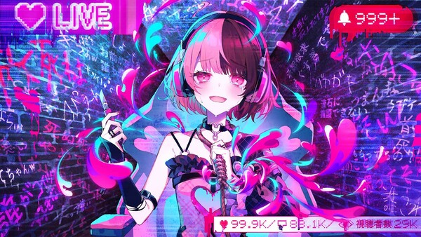 配信少女ノ裏垢迷宮