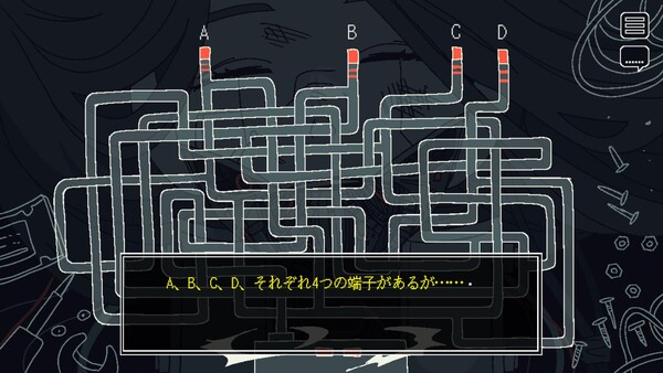 Save My Scrap -セイブ・マイ・スクラップ- screenshot 8