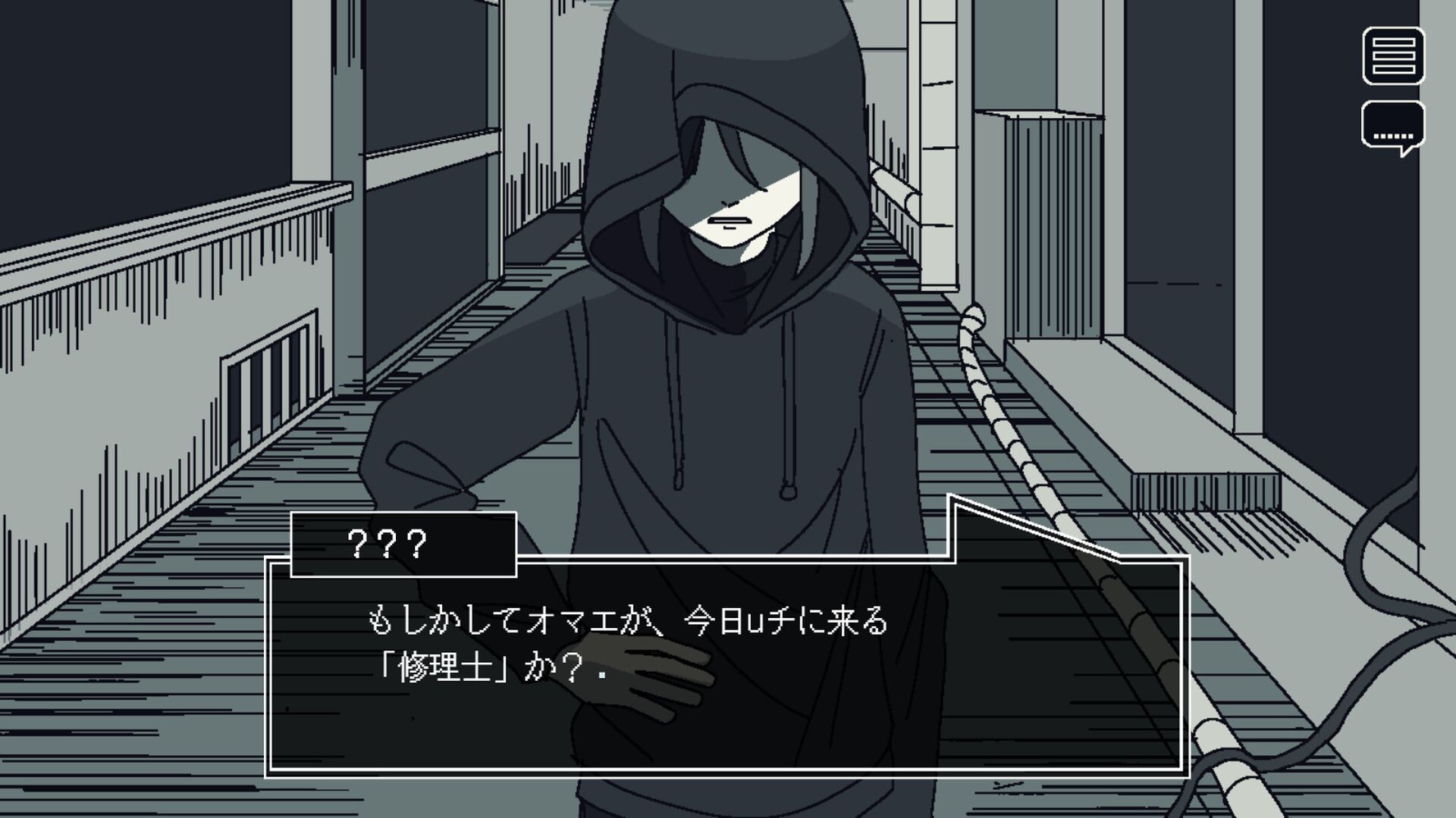 Save My Scrap -セイブ・マイ・スクラップ- screenshot