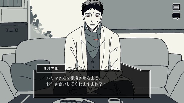 Save My Scrap -セイブ・マイ・スクラップ- screenshot 11