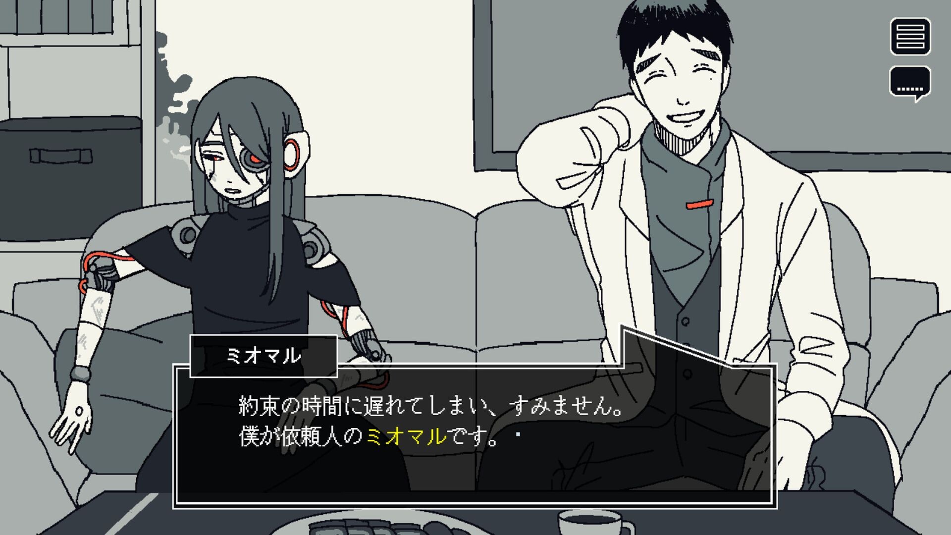 Save My Scrap -セイブ・マイ・スクラップ- screenshot