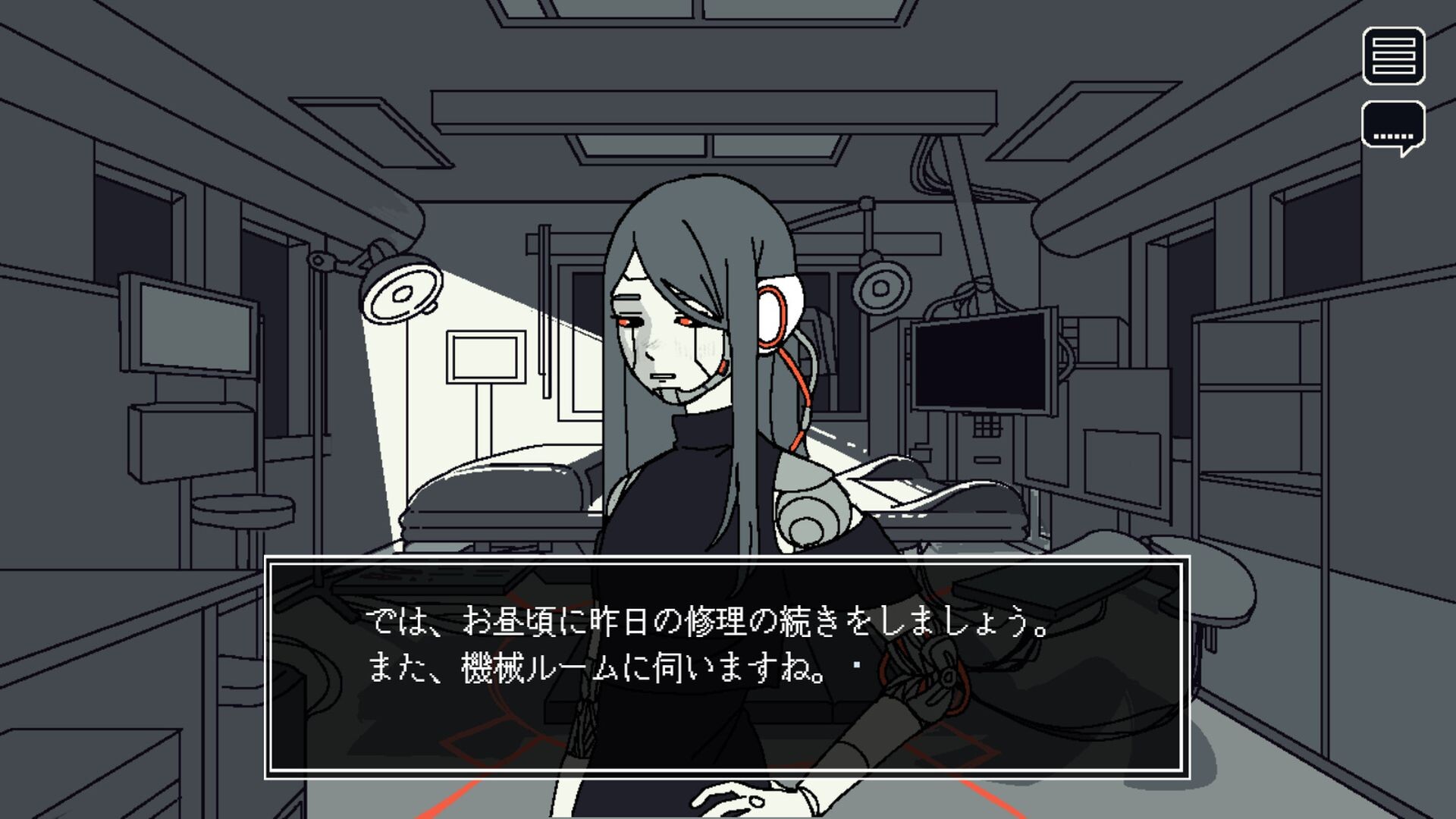 Save My Scrap -セイブ・マイ・スクラップ- screenshot