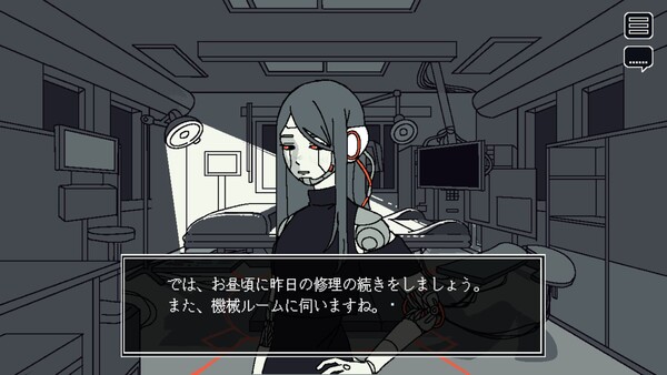 Save My Scrap -セイブ・マイ・スクラップ- screenshot 9