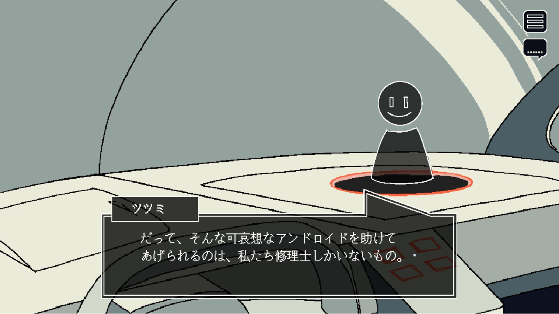 Save My Scrap screenshot #6