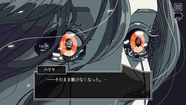 Save My Scrap -セイブ・マイ・スクラップ- screenshot 10