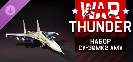 War Thunder - Su-30MK2 AMV Pack