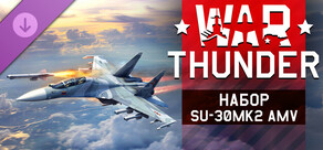 War Thunder - Su-30MK2 AMV Pack