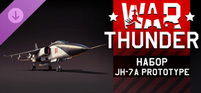 War Thunder - JH-7A Prototype Pack