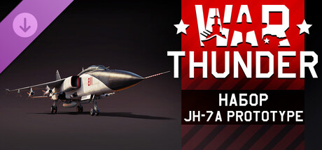 War Thunder - JH-7A Prototype Pack