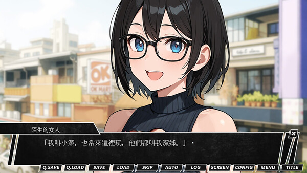 潔姊不要停 game for windows Pc 1