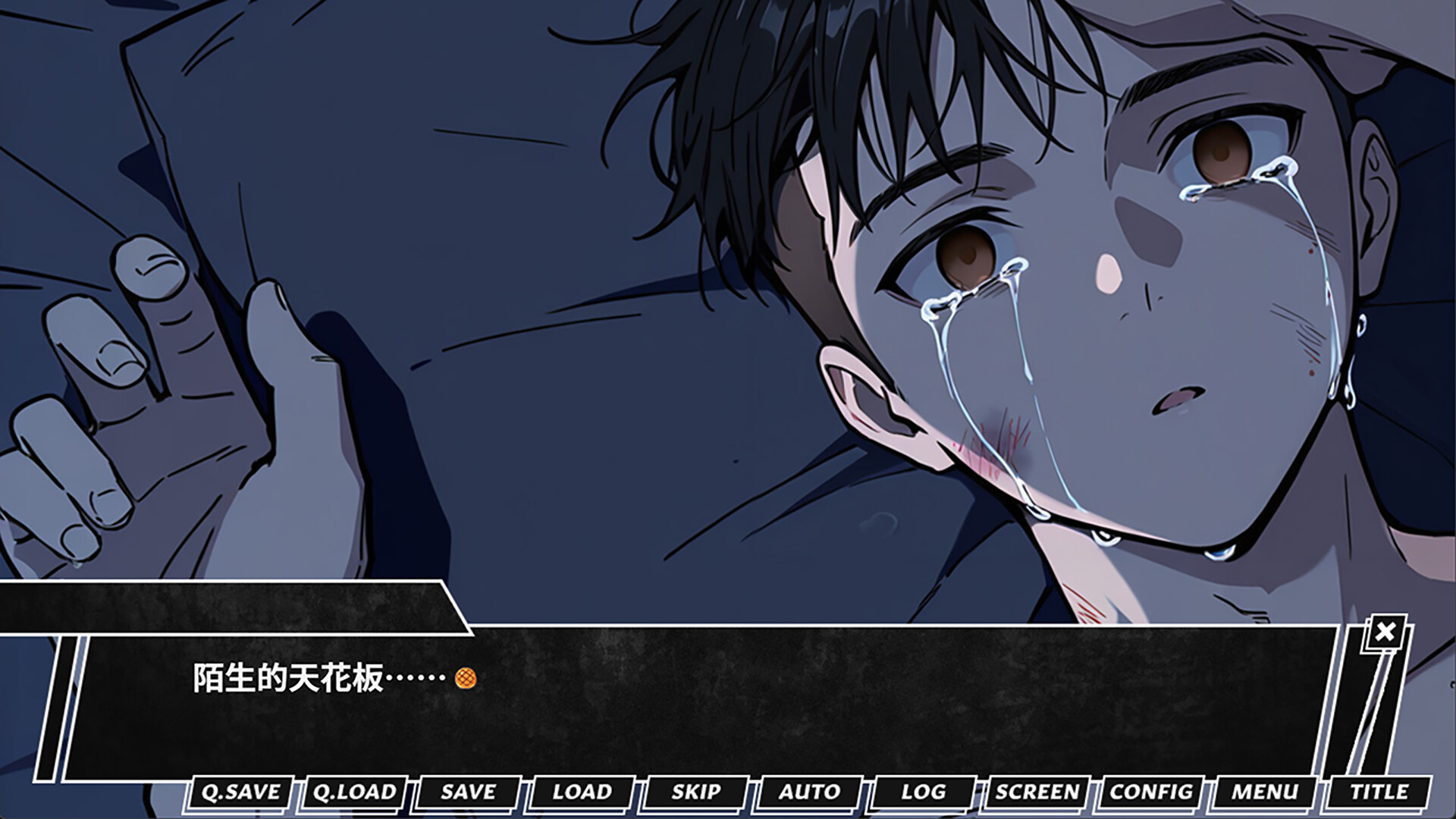 潔姊不要停 screenshot 5