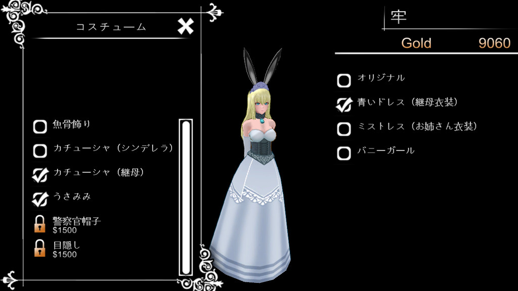 Cinderella Escape! R12 screenshot #10