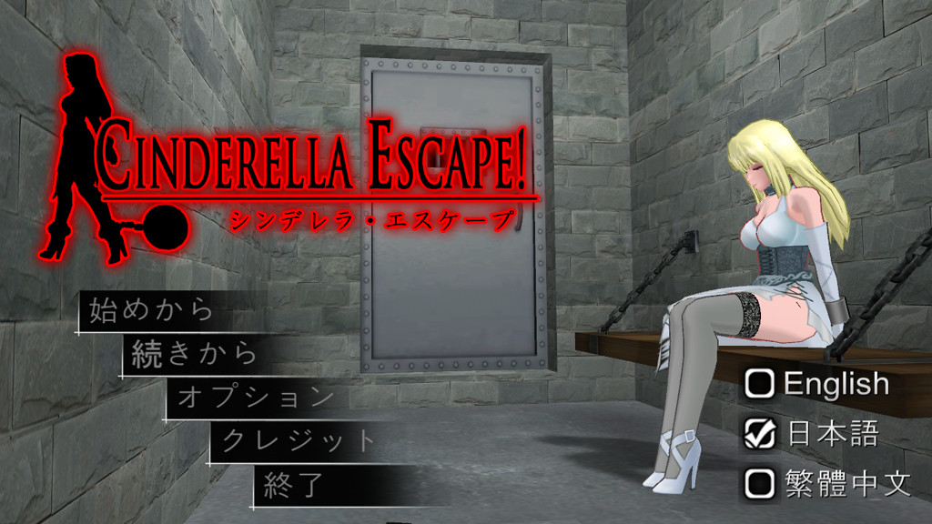 #1. Cinderella Escape! R12 (Steam) Podle: Hajime Doujin Circle