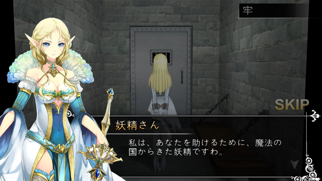 Cinderella Escape! R12 screenshot #4