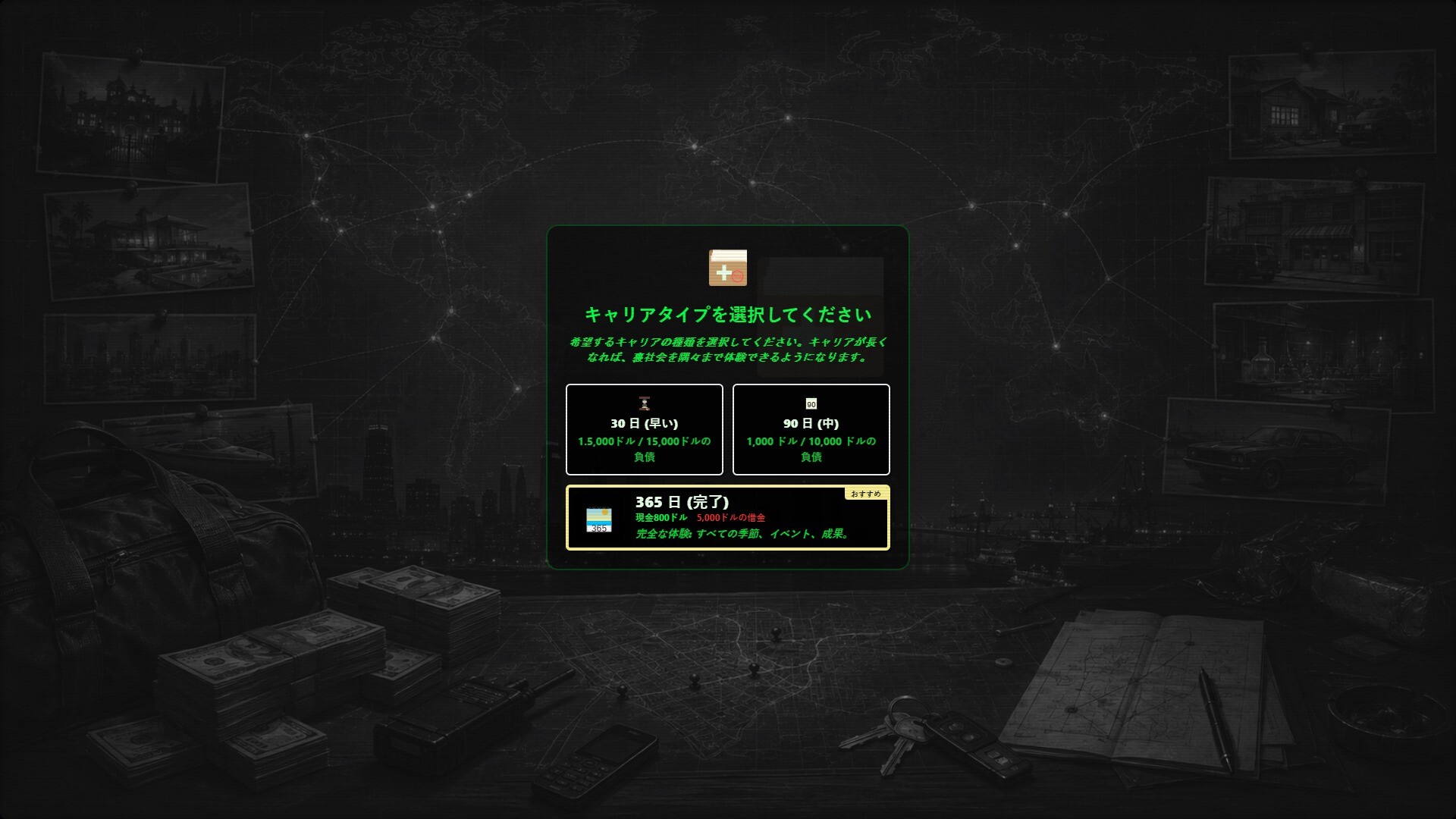 Capital Criminalのスクリーンショット 1