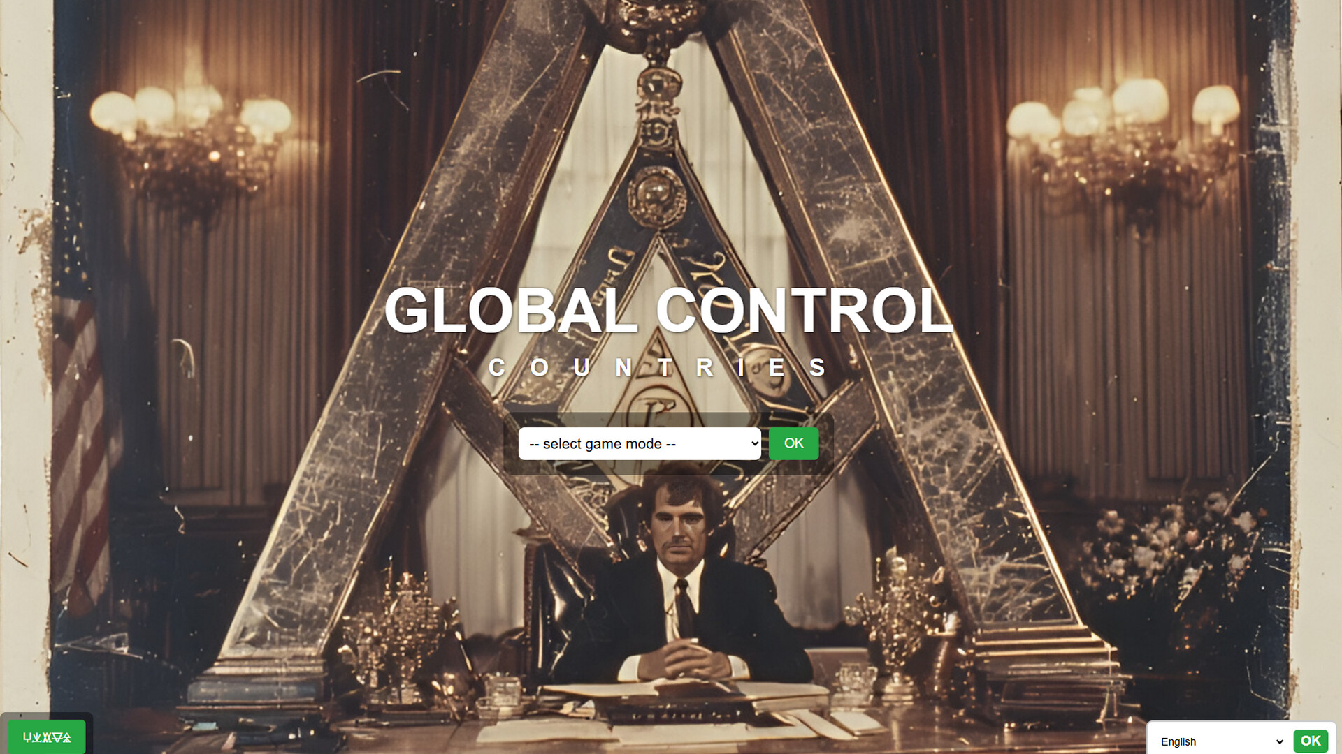 GLOBAL CONTROL COUNTRIES screenshot #7