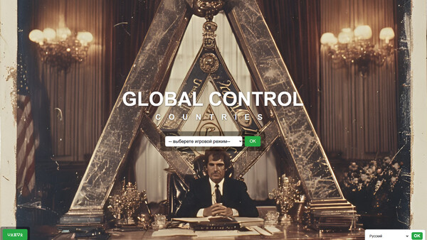 GLOBAL CONTROL COUNTRIES.