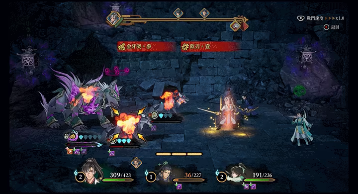 Tianji: Shadow of the Ancients video 4