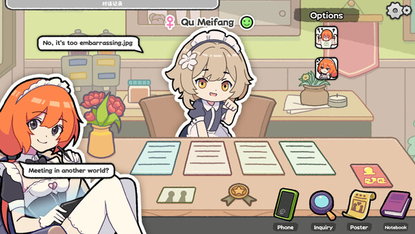 Screenshot of Matchmaker Simulator