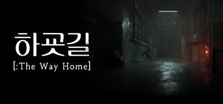 Hagyo-gil: The Way Home