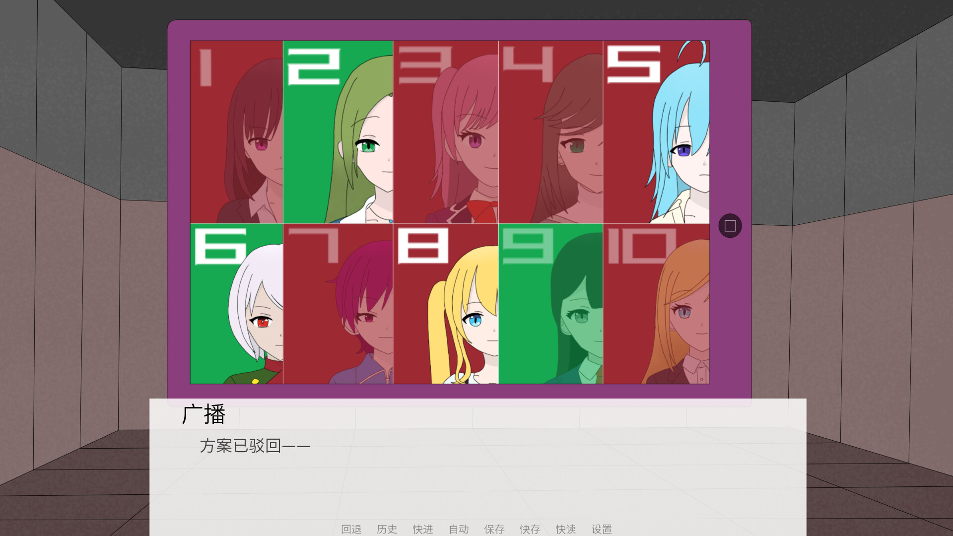 十分之四 screenshot #5