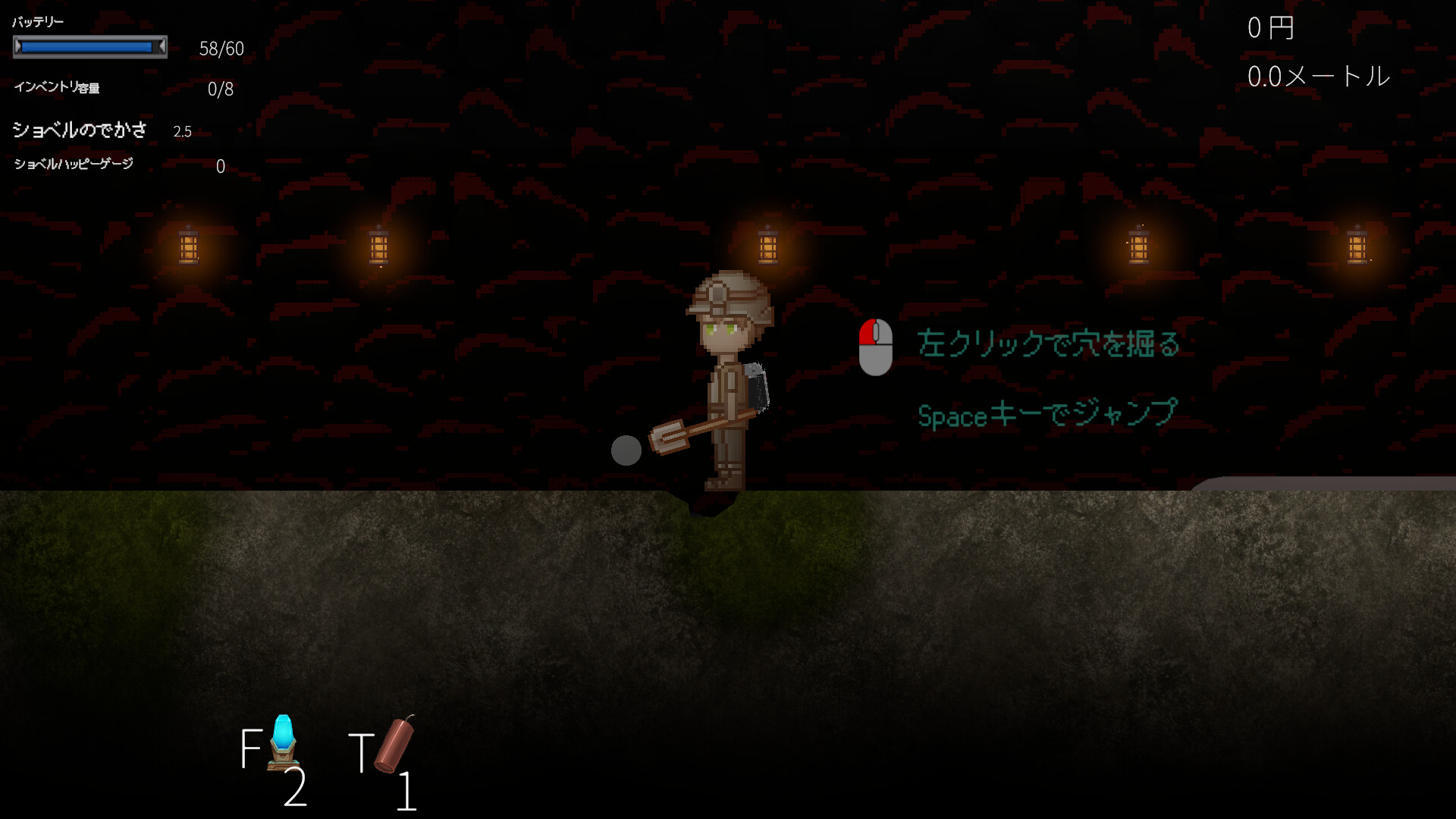 DigDig ZakuZakuのスクリーンショット 1