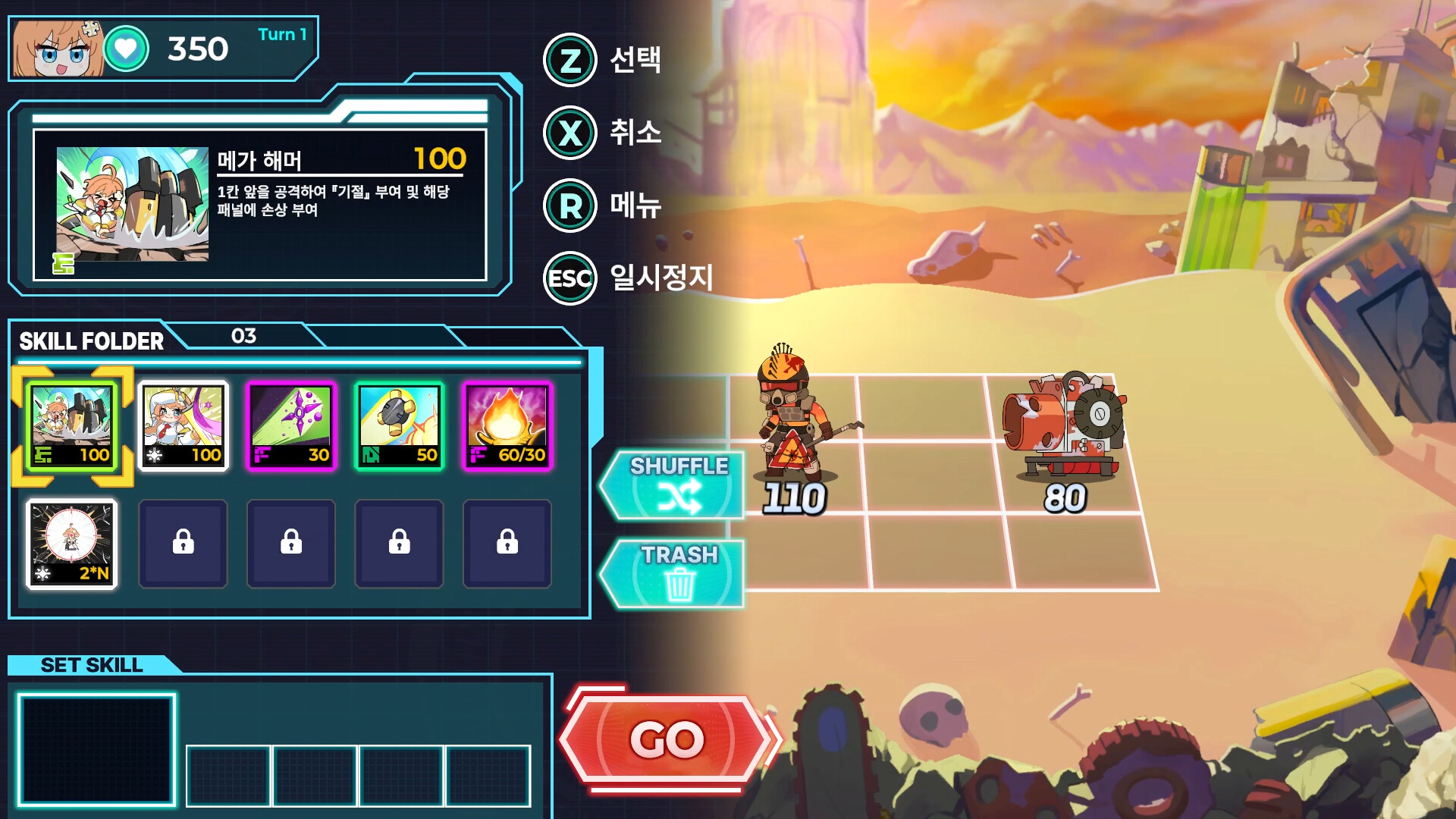 DeVILSTOPIA screenshot #3