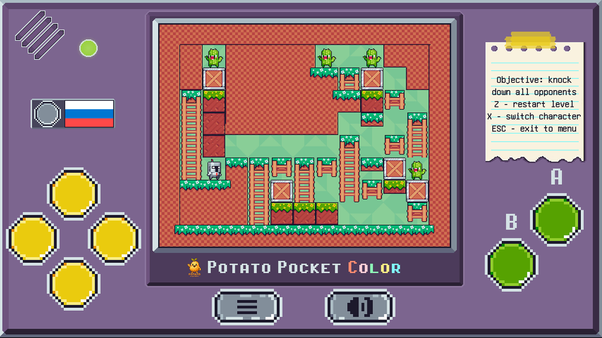 Spudtrap screenshot #5