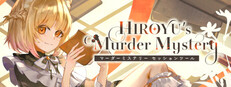 HIROYU's Murder Mystery：マーダーミステリー セッションツール