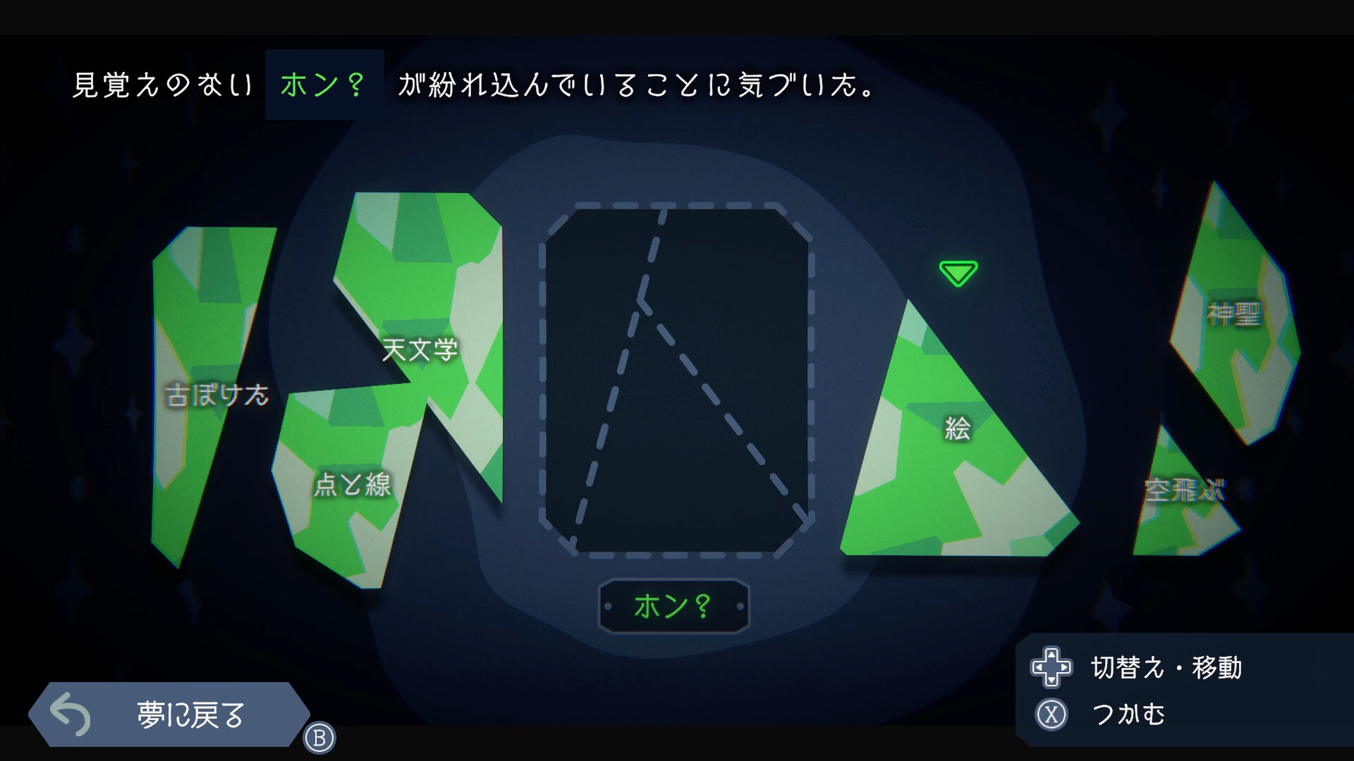 スクリーンショット 8