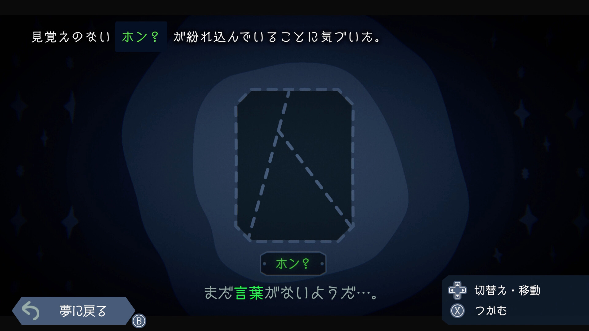 スクリーンショット 6
