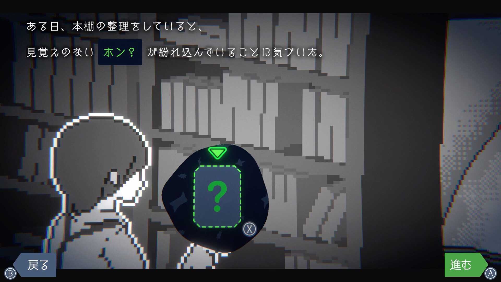 スクリーンショット 7